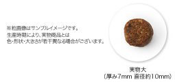 アーテミス オソピュア グレインフリー サーモン&ガルバンゾー 中粒(普通粒) 4.5kg