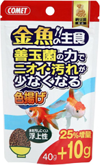 コメット 金魚の主食 善玉菌の力でニオイ・汚れが少なくなる 納豆菌配合 色揚げ 40g