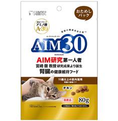 サンライズ AIM30 11歳以上の室内猫用 腎臓の健康ケア チキン 80g