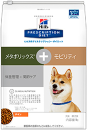 プリスクリプションダイエット メタボリックス+モビリティー 犬用 4kg