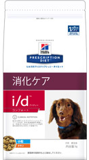 プリスクリプションダイエット i/d コンフォート ドライ 小粒 犬用 1kg