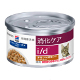 プリスクリプションダイエット i/d チキン&野菜入りシチュー缶 猫用 82g×24缶