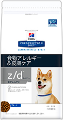 プリスクリプションダイエット z/d 低アレルゲン 犬用 1kg