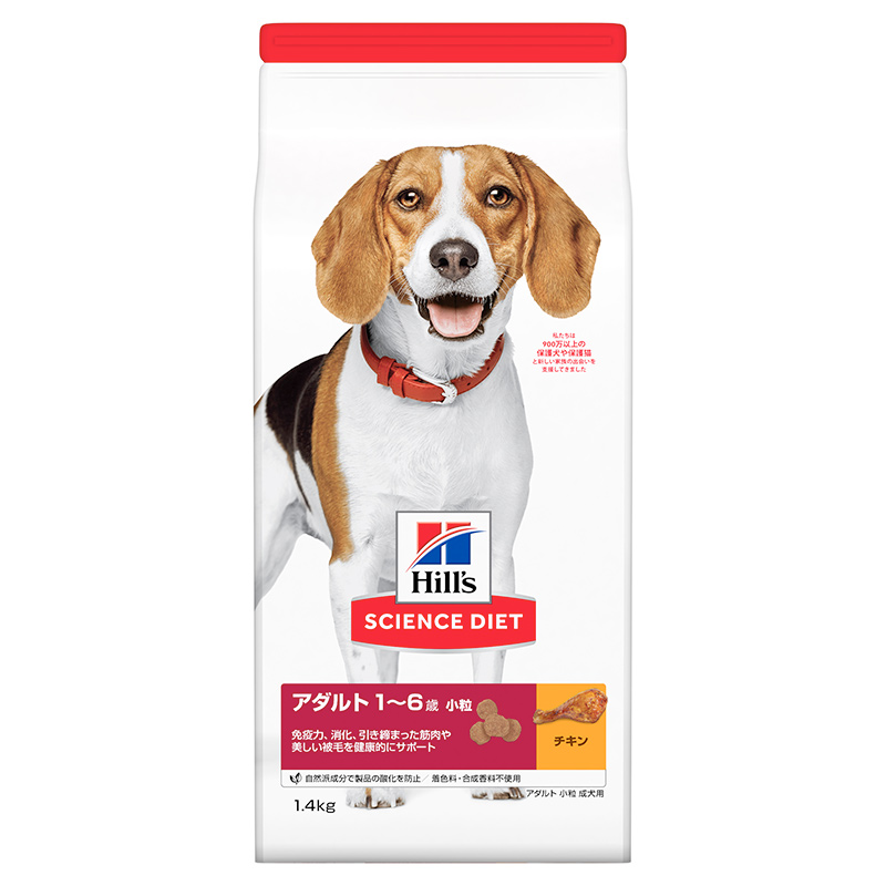 サイエンスダイエット アダルト 成犬用 小粒 1.4kg