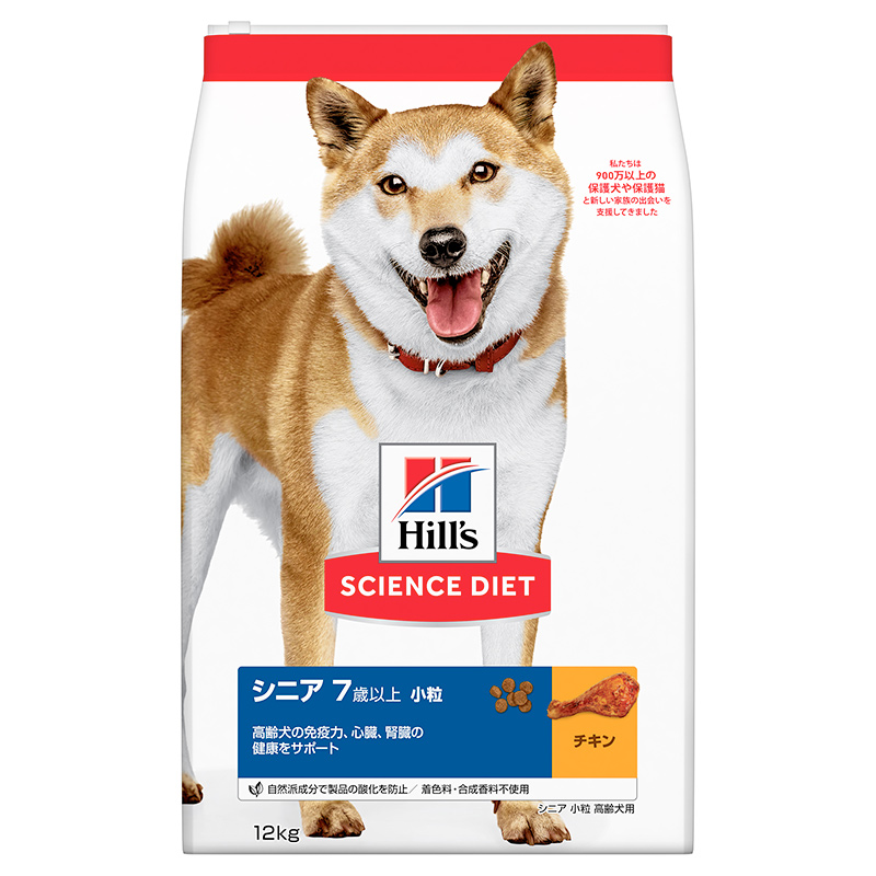 サイエンスダイエット シニア 高齢犬用 小粒 12kg