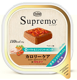 ニュートロ シュプレモ カロリーケア チキン&サーモン入り 成犬用 トレイ 100g×4個