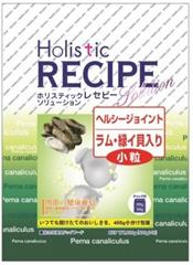 ホリスティックレセピー ヘルシージョイント 緑イ貝ラム入り 小粒 2.4kg(400g×6)
