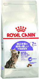 ロイヤルカナン アペタイトコントロール ステアライズド+7 中高齢猫用 3.5kg