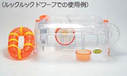 SANKO パイプセット タイプ1 オレンジ