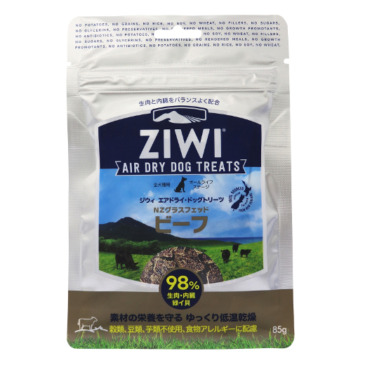 ZiwiPeak エアドライ・ドッグトリーツ ニュージーランド・グラスフェッドビーフ 犬用 85g