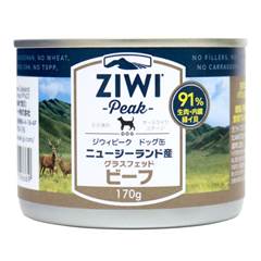 ZiwiPeak ドッグ缶 ニュージーランド・グラスフェッドビーフ 170g
