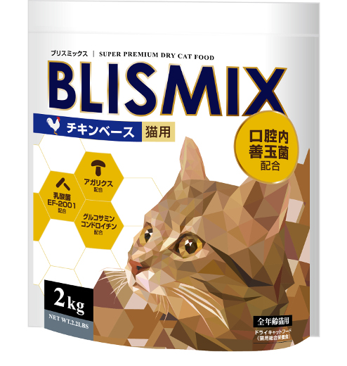 ブリスミックス チキンベース 猫用 2kg