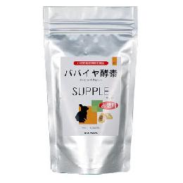 パパイヤ酵素 サプリ (お徳用) 100g