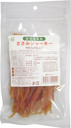 自然派良品 ささみジャーキー やわらか仕上げ 細切りタイプ 100g