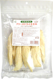 国産フリーズドライささみ 100g