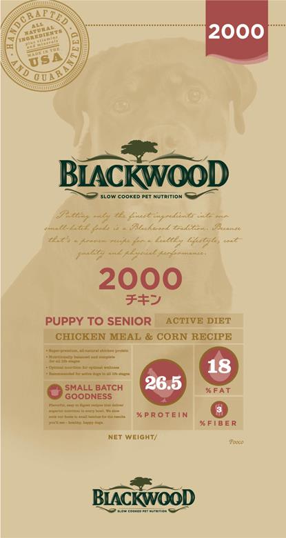 ブラックウッド 2000 チキン 全犬種 離乳後-老齢期 2.7kg【在庫限り/賞味期限:2018年12月31日】