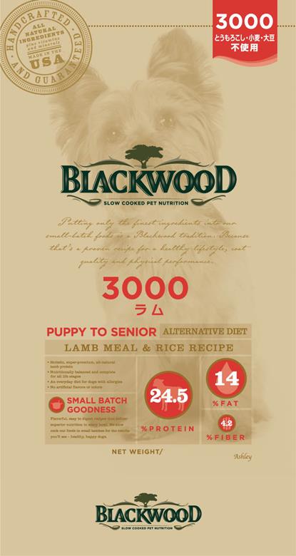 BLACKWOOD ブラックウッド 3000 20kg