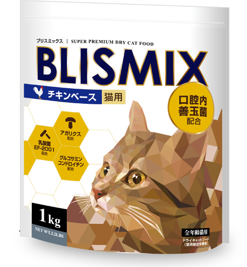 ブリスミックス チキンベース 猫用 1kg