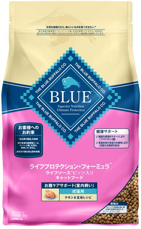 BLUE ライフプロテクション・フォーミュラ 成猫用室内飼い お腹ケアサポート チキン&玄米レシピ 2kg