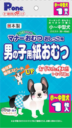 マナーおむつ おしっこ用 男の子用紙おむつ プチ 小-中型犬 1枚入