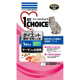 ファーストチョイス ダイエット 避妊・去勢した猫 1歳以上 毛玉ケア サーモン&白身魚 1.6kg