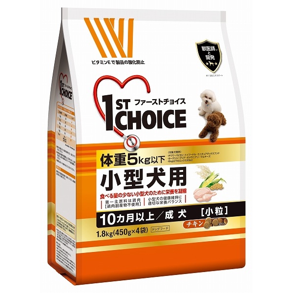 ファーストチョイス 体重5kg以下 小型犬用 成犬 チキン 小粒 1.8kg