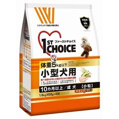 ファーストチョイス 体重5kg以下 小型犬用 成犬 チキン 小粒 1.8kg