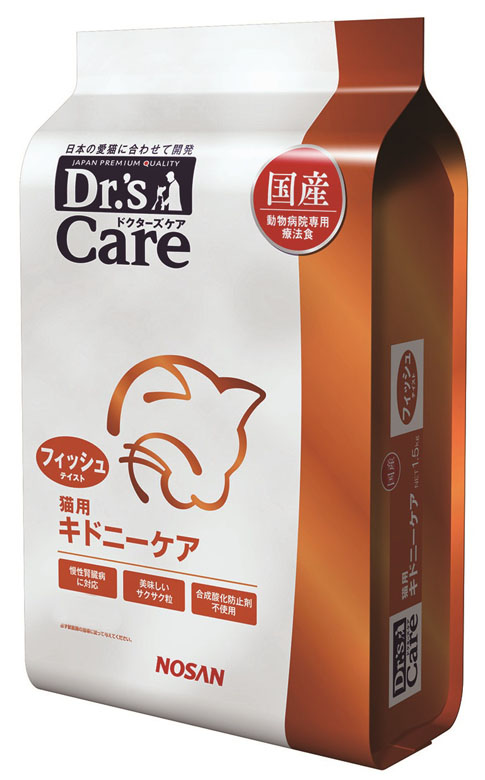 ドクターズケア 猫用 キドニーケア フィッシュテイスト 1.5kg