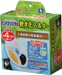 GEX ピュアクリスタル 軟水化フィルター 犬用 4個入り