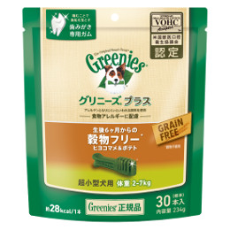 グリニーズ プラス 穀物フリー 超小型犬用 2-7kg 30本入【在庫限り/賞味期限:2017年6月19日】