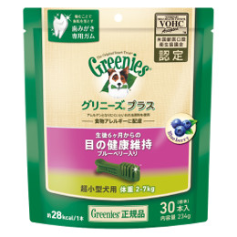 グリニーズ プラス 目の健康維持 ブルーベリー入り 超小型犬用 2-7kg 30本入【在庫限り/賞味期限:2017年6月5日】