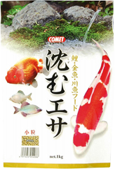 コメット 沈むエサ 小粒 1kg