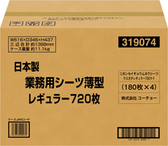 日本製 業務用ペットシーツ 薄型 レギュラー 720枚
