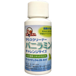 KPS マウスクリーナー バニラミント チャレンジサイズ 29.6ml