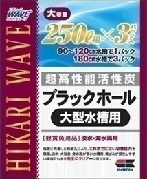 キョーリン ひかりウェーブ ブラックホール 大型水槽用 3回分 通販