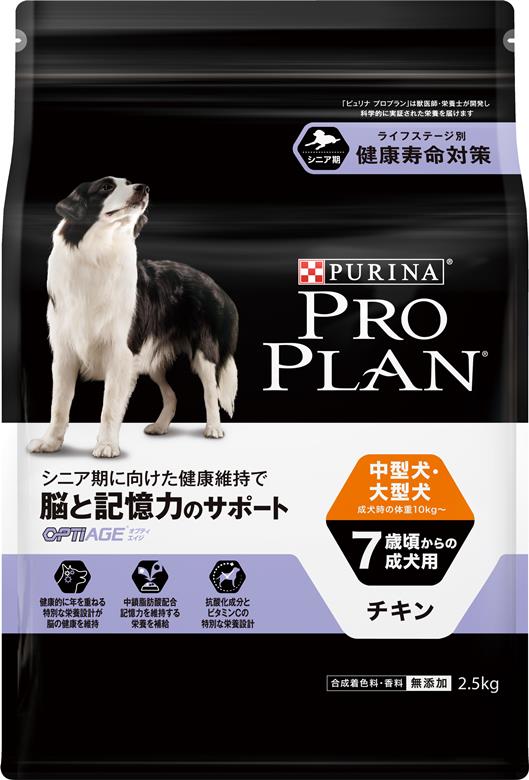 プロプラン ドッグ 中型犬 7歳以上の成犬用 チキン 2.5kg【在庫限り/賞味期限:2017年12月】