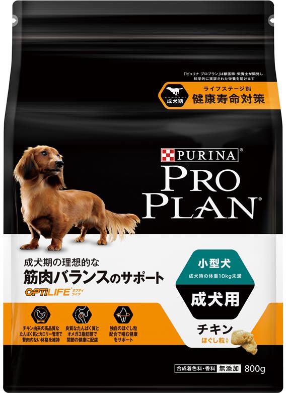 プロプラン ドッグ 小型犬 成犬用 チキン ほぐし粒入り 2.5kg