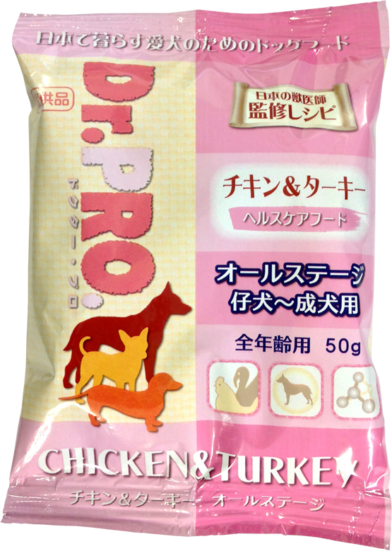 ドクタープロ チキン&ターキー オールステージ 仔犬-成犬用 サンプル