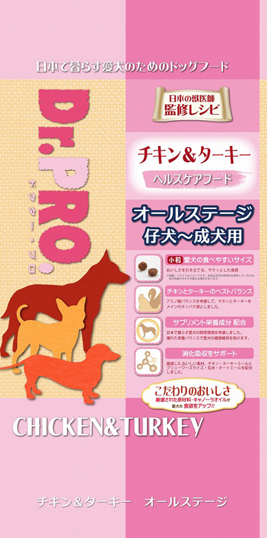 ドクタープロ チキン&ターキー オールステージ 仔犬-成犬用 800g