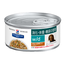 プリスクリプションダイエット w/d チキン&野菜入りシチュー缶 犬用 156g×24缶