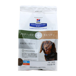 プリスクリプションダイエット メタボリックス+モビリティー 犬用 小粒 1.5kg