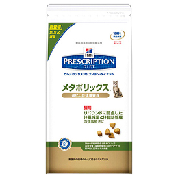 プリスクリプションダイエット メタボリックス 猫用 4kg