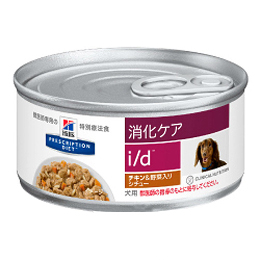 プリスクリプションダイエット i/d チキン&野菜入りシチュー缶 犬用 156g×24缶