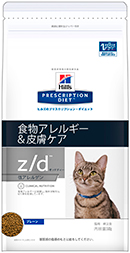プリスクリプションダイエット z/d 猫用 2kg【賞味期限:22年12月】