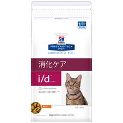 プリスクリプションダイエット i/d 猫用 500g