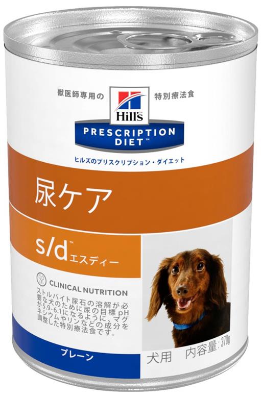 プリスクリプションダイエット s/d 缶 犬用 370g×12缶