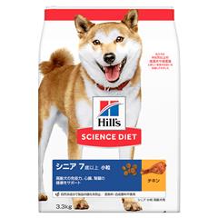 サイエンスダイエット シニア 高齢犬用 小粒 3.3kg