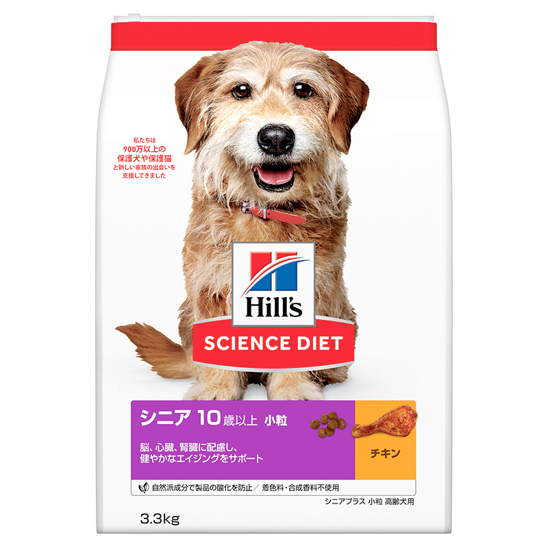 サイエンスダイエット シニアプラス 高齢犬用 小粒 3.3kg