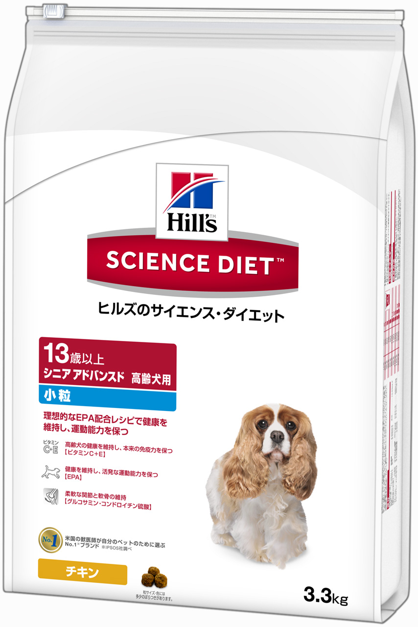 サイエンスダイエット シニアアドバンスド 高齢犬用 小粒 3.3kg