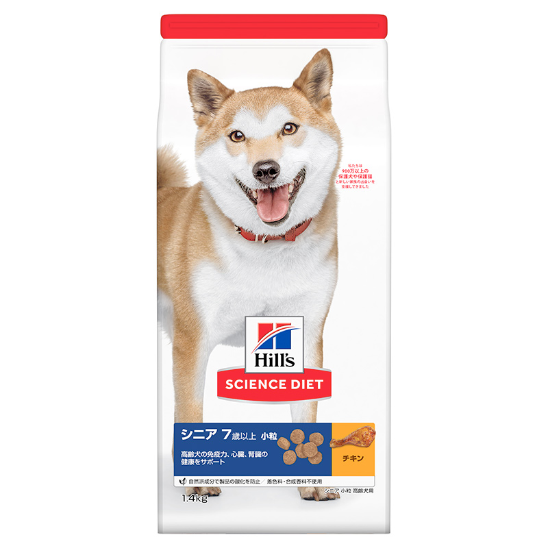 サイエンスダイエット シニア 高齢犬用 小粒 1.4kg